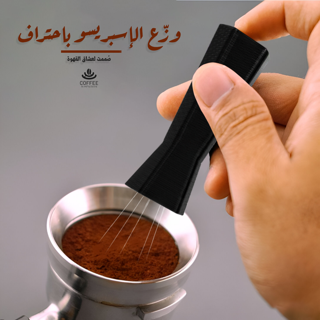 WDT Tool